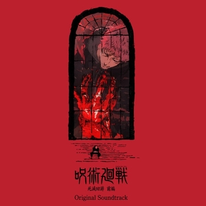 JUJUTSU KAISEN SEASON 3 The Culling Game Part 1 (Selected Version)